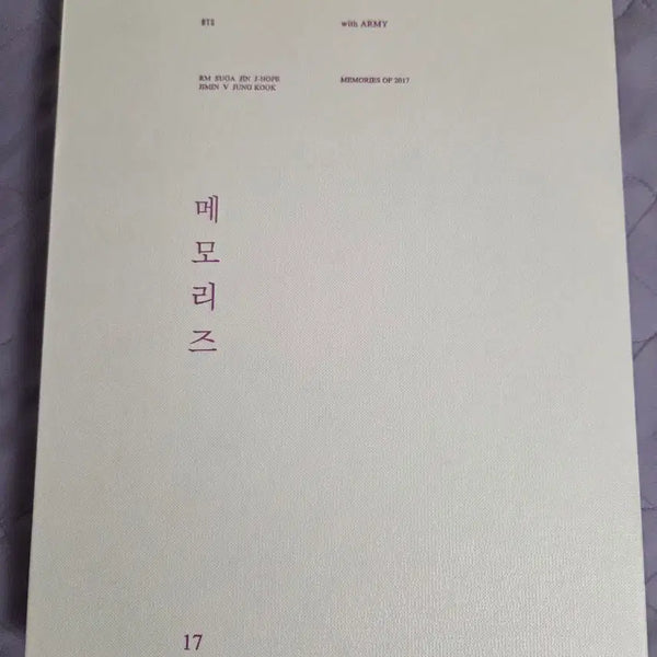[BUNJANG] BTS 2017 Memories DVD Bundle Set / 방탄소년단 BTS 2017 메모리즈 DVD