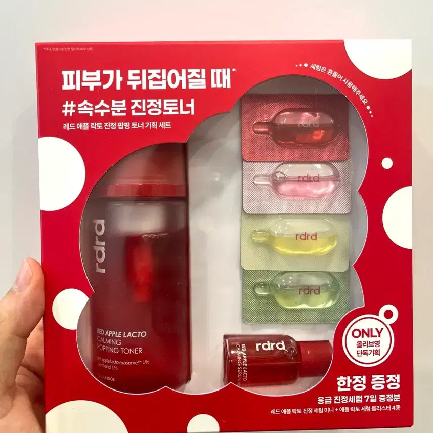 [BUNJANG] Apple Lacto Bubble Toner Gift Set / 새상품) 애플 락토 버블토너 기획세트