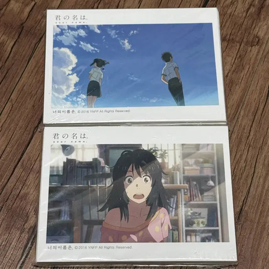 [BUNJANG] Your Name. Special Edition Postcard Set / 너의 이름은 메가박스 특전 엽서