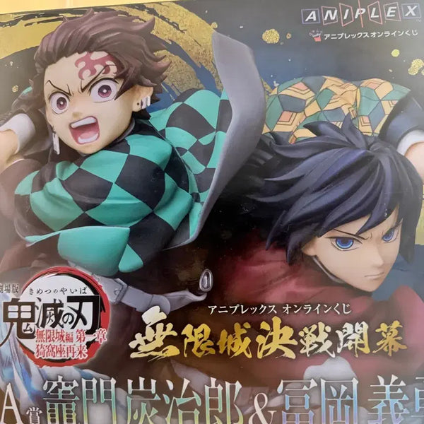 [BUNJANG] Demon Slayer: Kimetsu no Yaiba Aniplex Lottery Giyu & Tanjiro Bust Figures / 택포10) 귀멸의칼날 애니플렉스 쿠지 탄지로 기유 a상 택배비무료