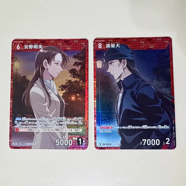 [BUNJANG] Detective Conan TCG Akemi & Moroboshi Dai Set R / 명탐정 코난 tcg 아케미, 모로보시 다이 세트 r