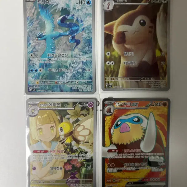 [BUNJANG] Pokemon Card Battle Partners / 포켓몬카드 배틀파트너즈