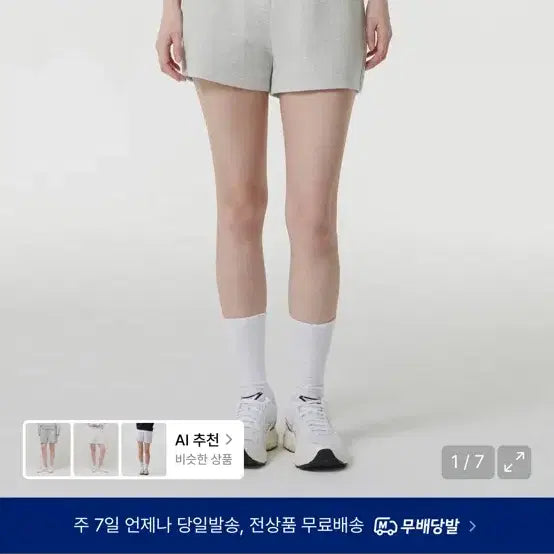 [BUNJANG] Musinsa Standard Women's Shorts Bundle Set / 무신사 스탠다드 우먼 숏 팬츠 일괄