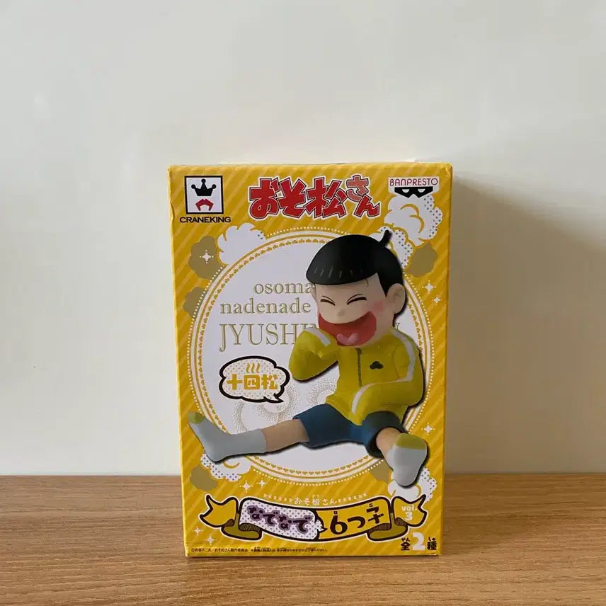 [BUNJANG] Osomatsusan Jyushimatsu Twin 6" Figure (Sealed) / 오소마츠상 6쌍둥이 쥬시마츠 미개봉