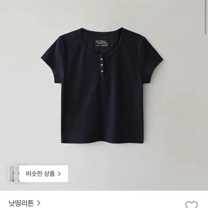 [BUNJANG] Nothing Written Preta T-shirt Navy / 낫띵리튼 프레타 반팔