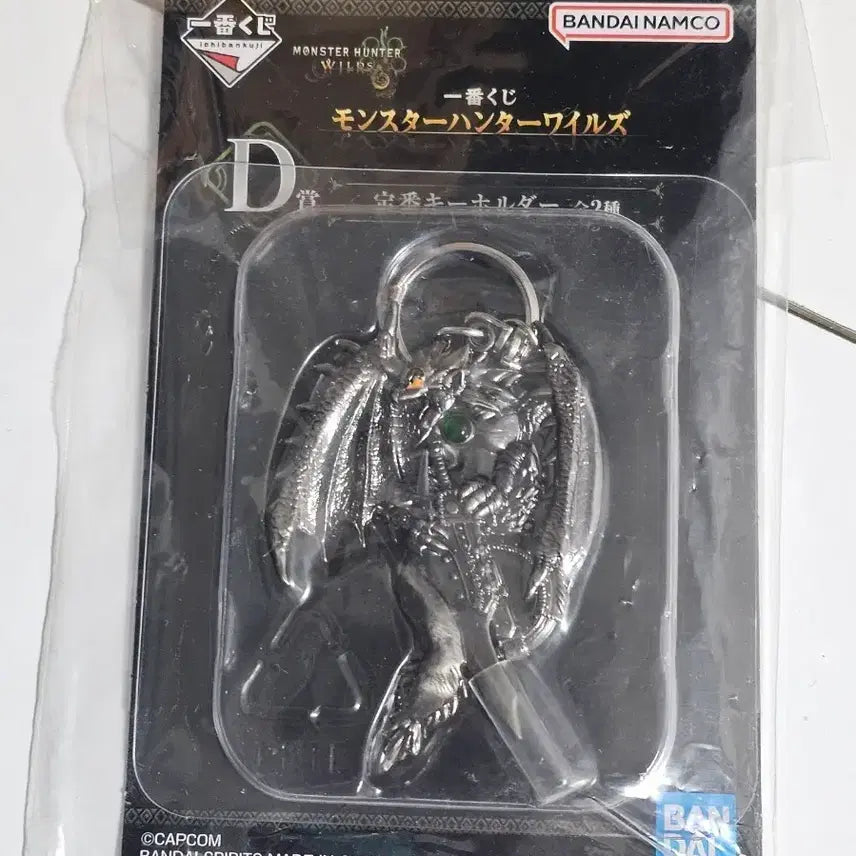 [BUNJANG] Monster Hunter Wilds Ichiban Kuji D Prize Keychain (Green) Sealed / 몬스터헌터 와일즈 제일복권 D상 키홀더 (초록) 미개봉