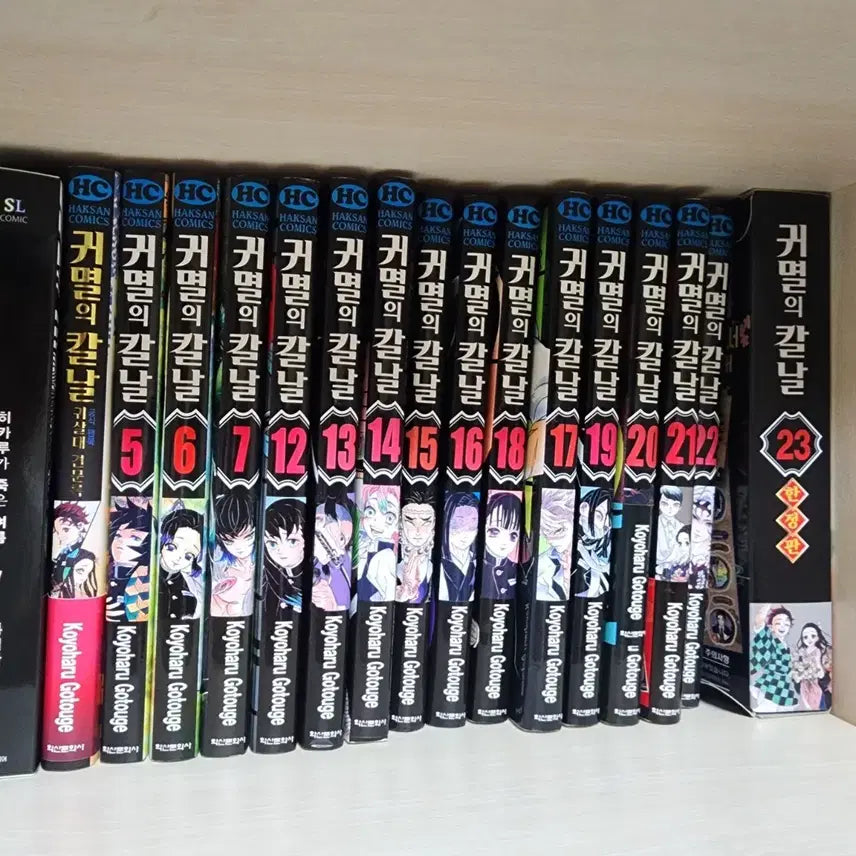 [BUNJANG] Demon Slayer: Kimetsu no Yaiba Manga Set / 귀멸의 칼날 만화책 팝니다