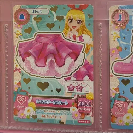 [BUNJANG] Aikatsu! Ichigo Aoi School Uniform Pink Stage Outfit / 일판 아이카츠/아이엠스타 이치고/라임 스쿨룩 핑크스테이지