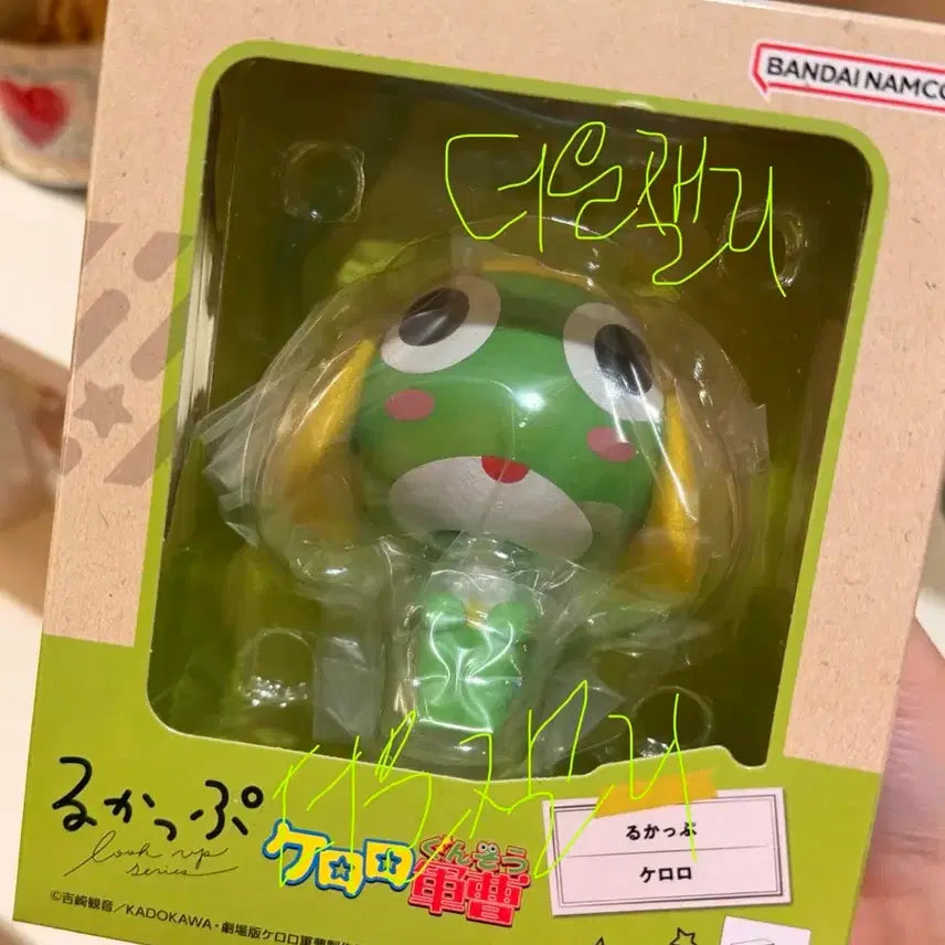 [BUNJANG] Sgt. Frog Look-Up Figure (Sealed) / 당일 무료배송) 케로로 중사 룩업 미개봉 현물