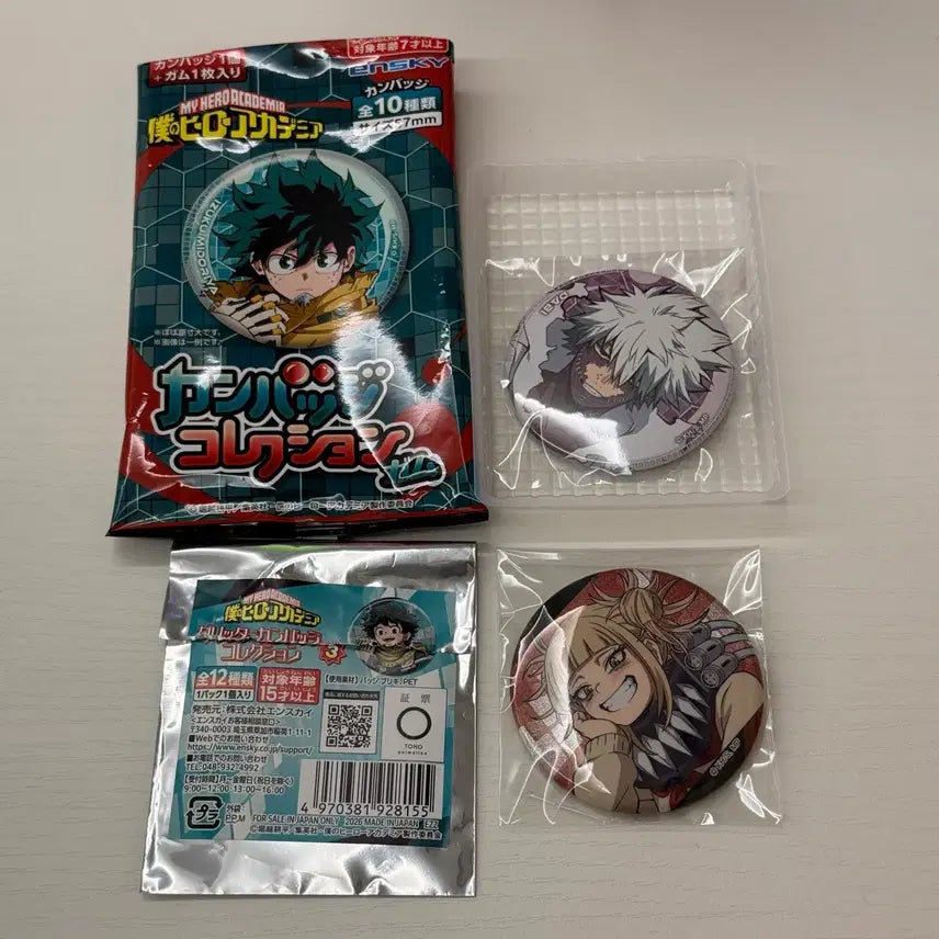 [BUNJANG] My Hero Academia Glitter Can Badge Collection - Dabi & Himiko Toga Bundle Set / 나히아 히로아카 캔뱃지 콜렉션 글리터 다비 토가 히미코 일괄