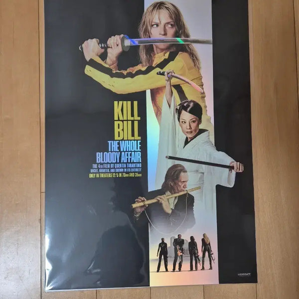 [BUNJANG] Kill Bill Artgraphy Poster / 킬빌 아트그라피 판매합니다