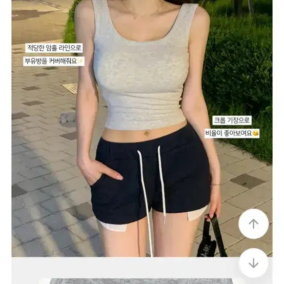 [BUNJANG] Built-in Bra Crop Tank Top - Black, New / 캡내장 크롭나시 블랙 새상품