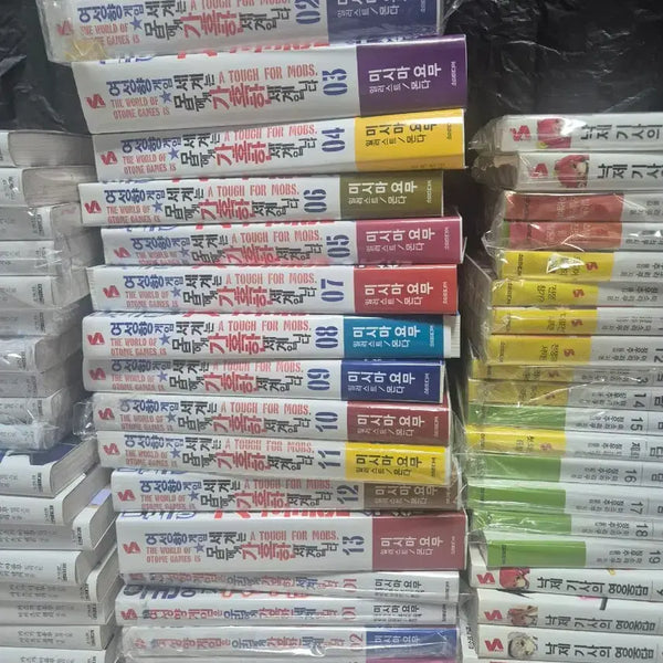 [BUNJANG] Female-Oriented Game Mob Bundle Set / 여성향 게임 세계 모브 판매