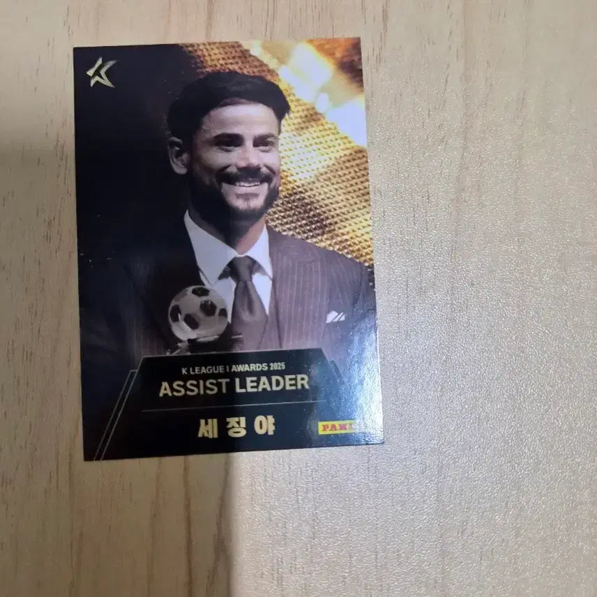 [BUNJANG] Panini K League Trading Card - Cesinha / 26 K리그 파니니카드 대구 세징야
