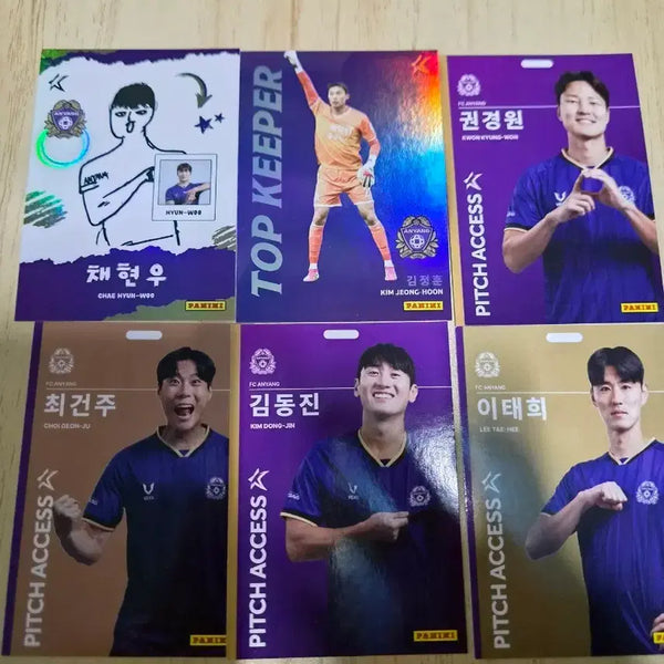 [BUNJANG] 2026 K League FC Anyang Card Bundle Set / 26 K리그 파니니 안양 일괄