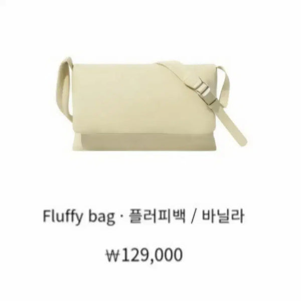 [BUNJANG] Standoil Fluffy Bag Vanilla / 스탠드오일 플러피백 바닐라 색상 판매합니다.