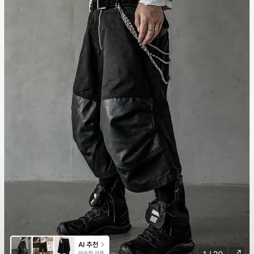 [BUNJANG] Roaring Rad Chain Detail Pants / 로어링라드 팬츠 새제품