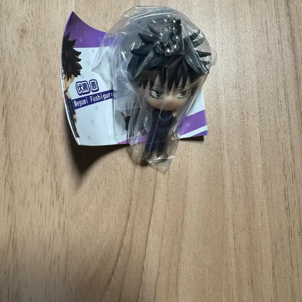 [BUNJANG] Megumi Fushiguro Jujutsu Kaisen Figure Keychain (Sealed) / [비닐미개봉] 희귀 주술회전 후시구로 메구미 피규어 키링 가챠