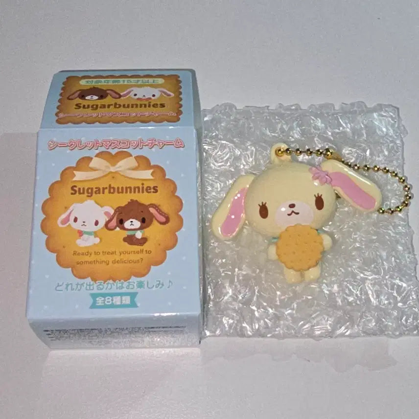 [BUNJANG] Hanauusa Biscuit Secret Mascot Sugabunny Keychain / 슈가바니즈 비스킷 시크릿 마스코트 하나우사 키링 메지루시 가챠