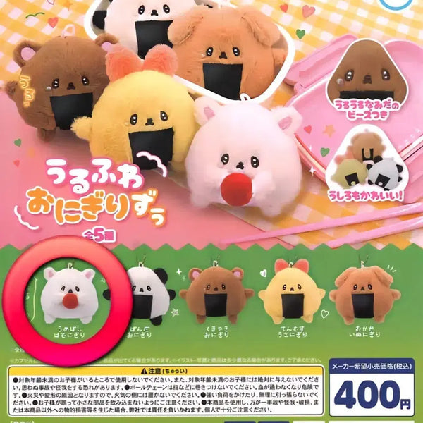 [BUNJANG] Urufuwa Onigiri Plush Keychain Gacha (Umeboshi Rice Ball) - New / (캡슐만개봉/새제품) 우루후와 오니기리 인형 키링 가챠 우메보시 주먹밥
