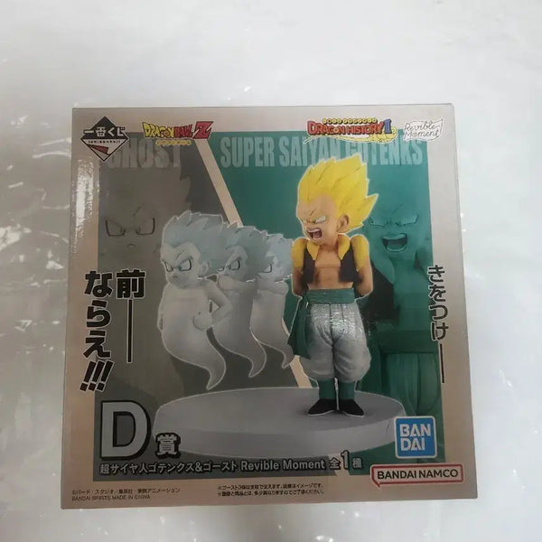 [BUNJANG] Dragon Ball Ichiban Kuji D Prize Ootenks Figure (Sealed) / (미개봉) 드래곤볼 제일복권 D상 오천크스 피규어