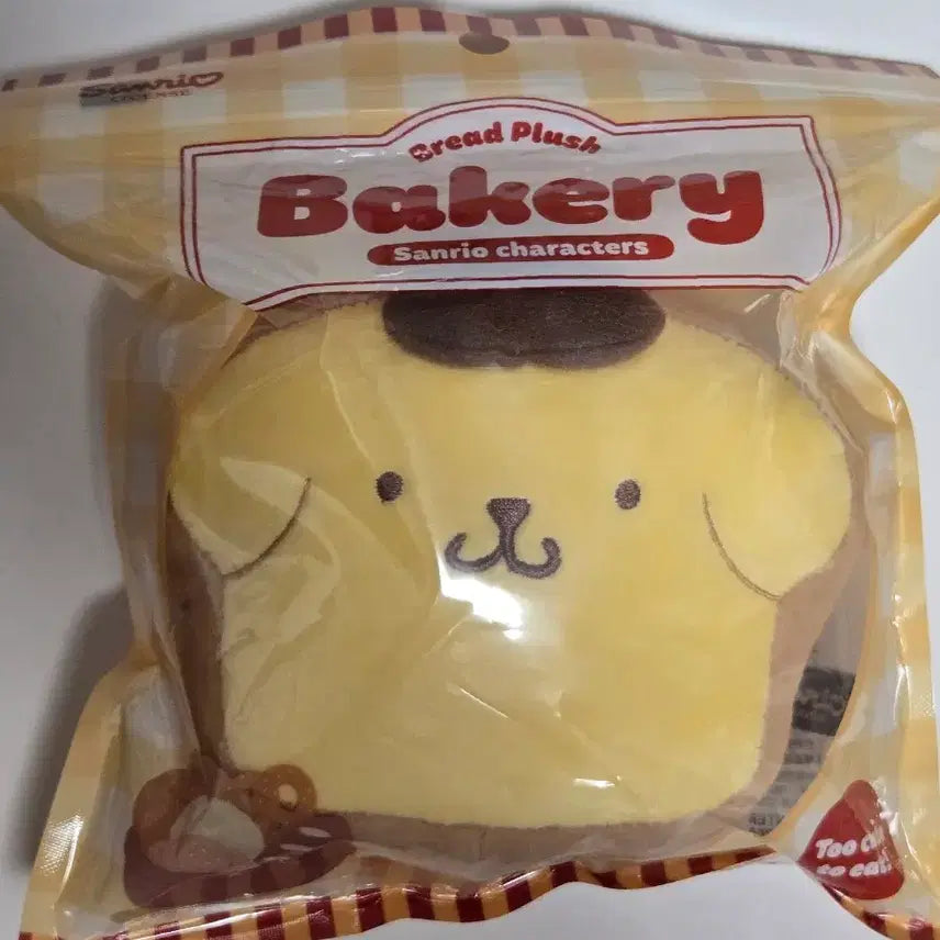 [BUNJANG] Sanrio Pompompurin Bakery Keychain Doll / [새상품]산리오 베이커리 폼폼푸린 키링 인형