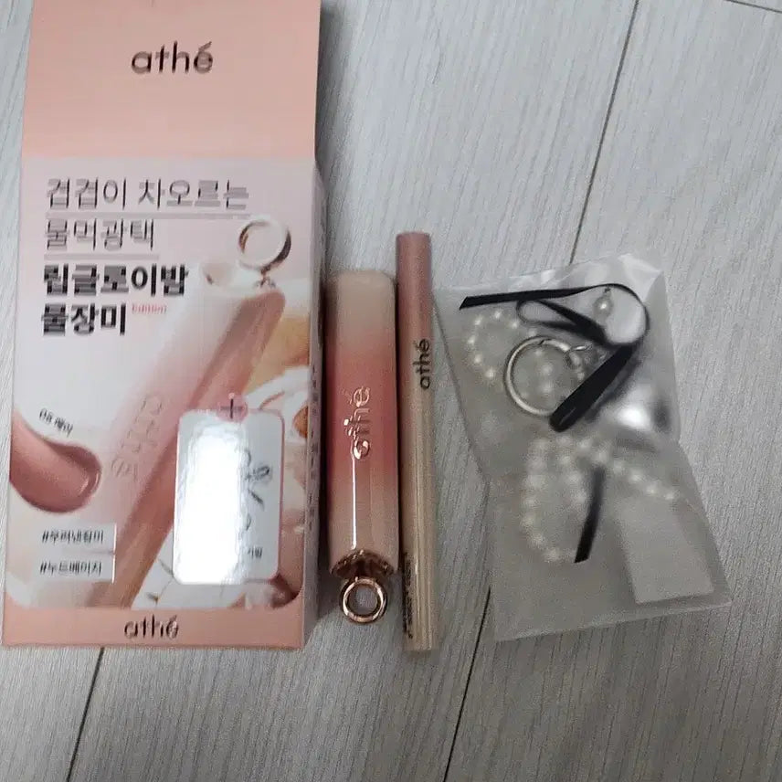[BUNJANG] Atemper Authentic Lip Glowy Balm May Lip Pencil & Keyring Set / 아떼 어센틱 립글로이밤 메이