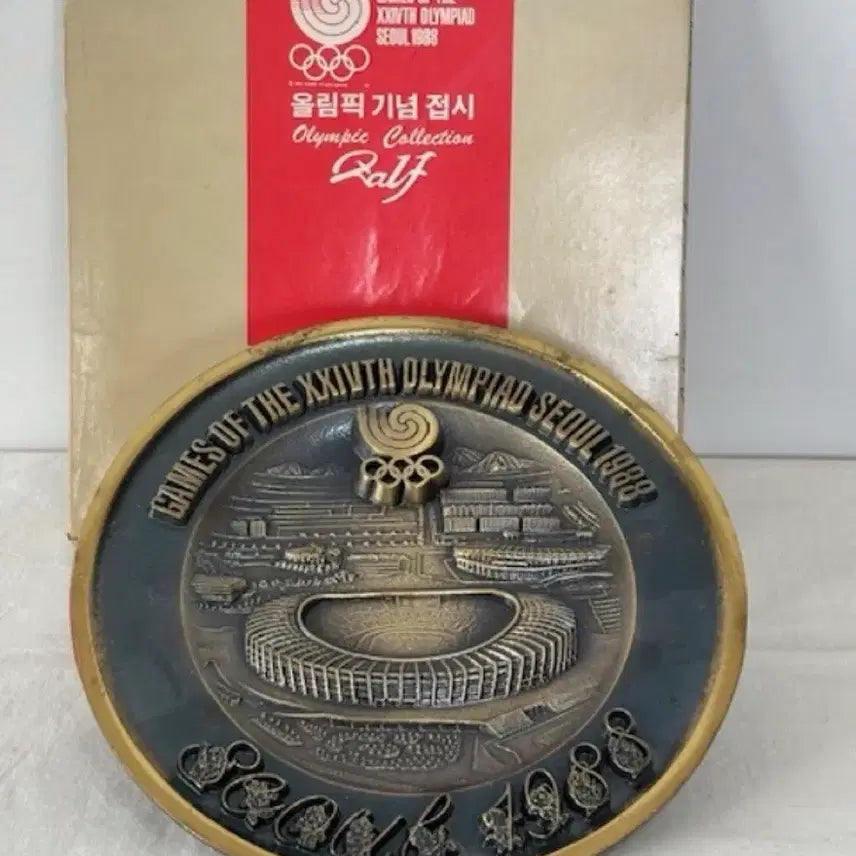[BUNJANG] 1988 Seoul Olympics Commemorative Plate / 88서웋올림픽   기념 접시