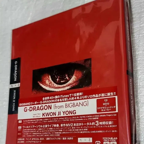 [BUNJANG] G-Dragon 2017 MOTTE Seoul DVD / 지드래곤 2017 모태콘 서울 DVD 앨범 최저가 팝니다!