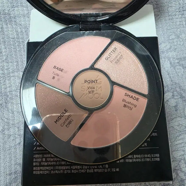 [BUNJANG] Chung Sam Mul Artist Eye Palette Core Veil Nude Eyeshadow / 정샘물 아티스트 아이팔레트 코어 베일누드 섀도우 팝니다