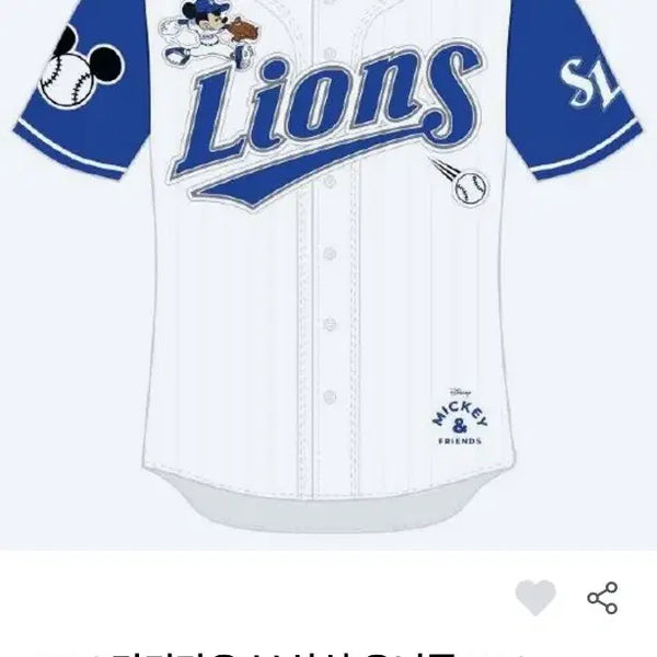 [BUNJANG] Samsung Lions Kim Young-woong Bao Family Baseball Jersey / 115 김영웅