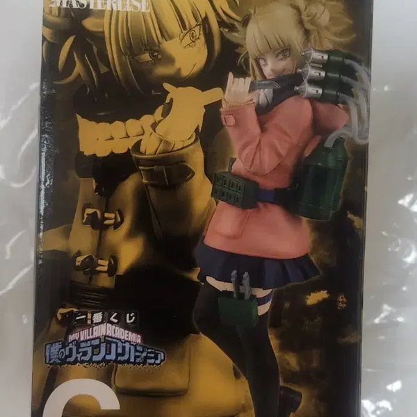 [BUNJANG] My Hero Academia Himiko Toga C Prize Masterise Figure (Sealed) / (미개봉) 나의 히어로 아카데미아 토가 C상 피규어