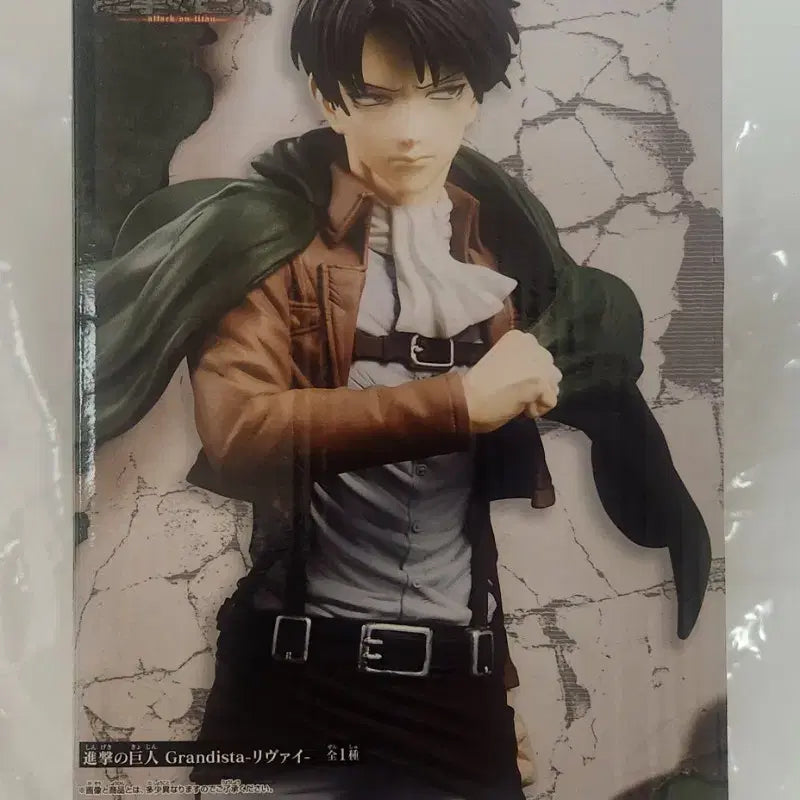 [BUNJANG] Attack on Titan Levi Grandista Figure (Sealed) / (미개봉) 진격의 거인 그란디스타 리바이 피규어