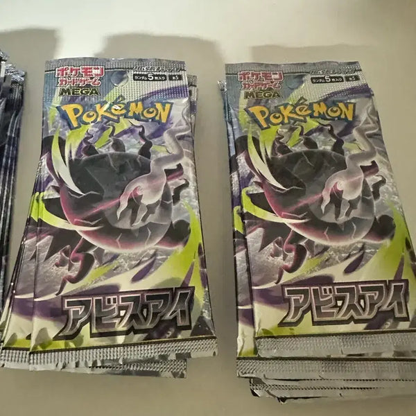 [BUNJANG] Pokémon TCG Search Pack X Single Pack / 어비스아이 일판 서치팩x 낱팩 팝니다