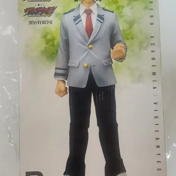 [BUNJANG] My Hero Academia Vigilantes Aizawa Shota Figure (Masterise Series, Student Ver.) - Sealed / (미개봉) 나히아 비질란테 B상 아이자와 쇼타 피규어
