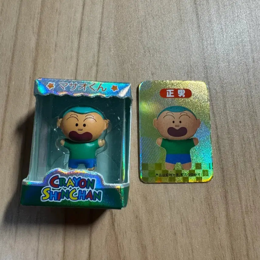 [BUNJANG] Crayon Shin-chan Cereal Grain Figure - Huni (Unsealed) / [개봉] 짱구는 못말려 쌀알 피규어 훈이