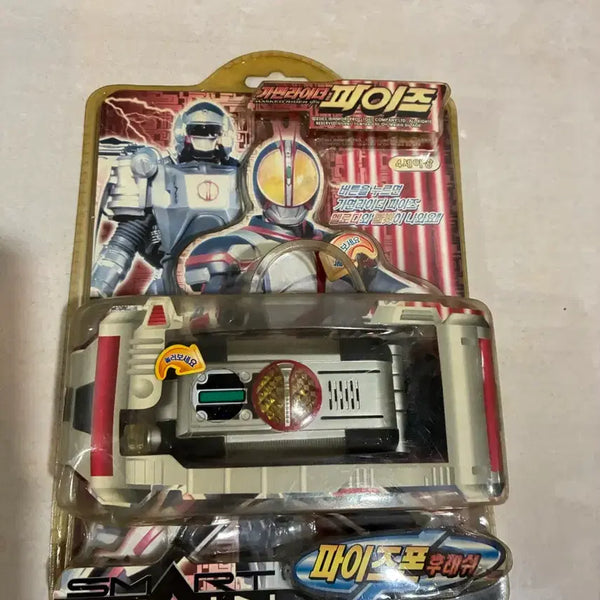 [BUNJANG] Kamen Rider Faiz Flash / 가면라이더 파이즈 후레쉬