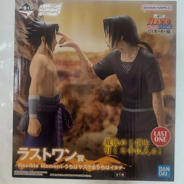 [BUNJANG] Naruto Ichiban Kuji Last One Sasuke Itachi Figure (Sealed) / (미개봉) 나루토 제일복권 라스트원 사스케 이타치 피규어
