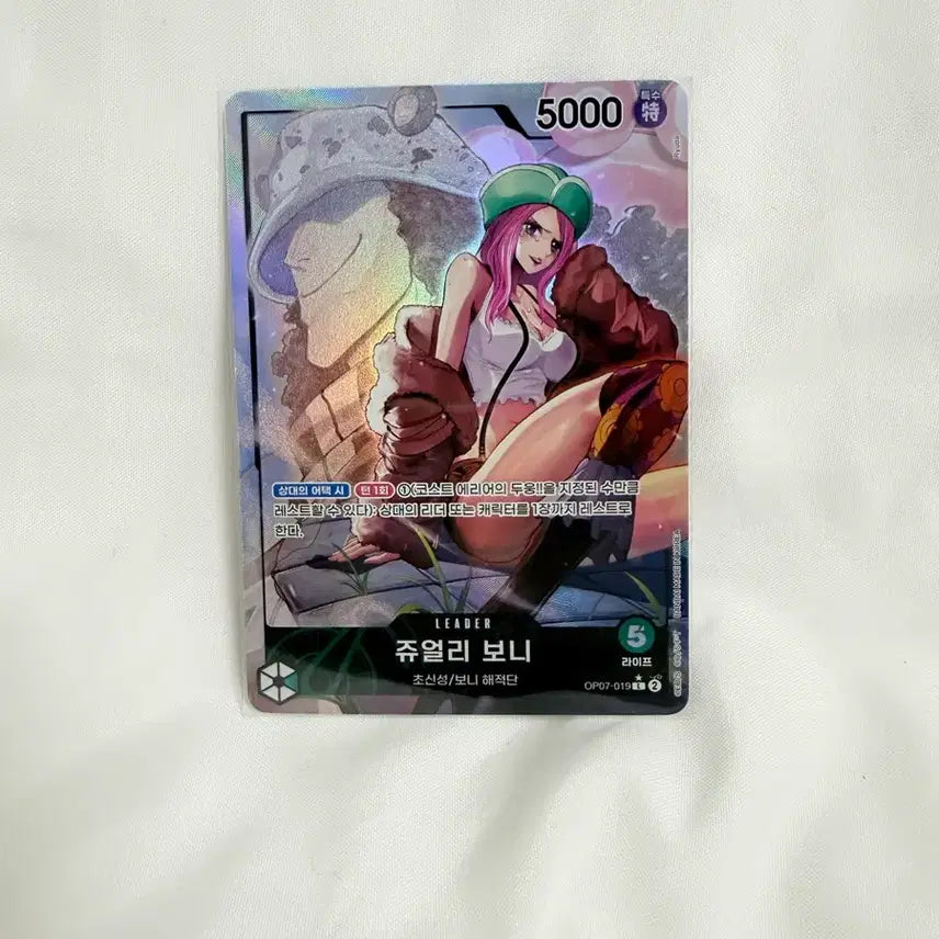 [BUNJANG] One Piece Card Game OP07-019 Jewelry Bonney L/P / 원피스 카드 쥬얼리 보니 OP07-019 L/P