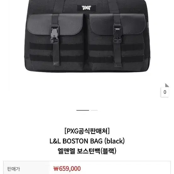 [BUNJANG] PXG L&L Boston Bag Black / PXG L&L 보스턴백 블랙 새상품