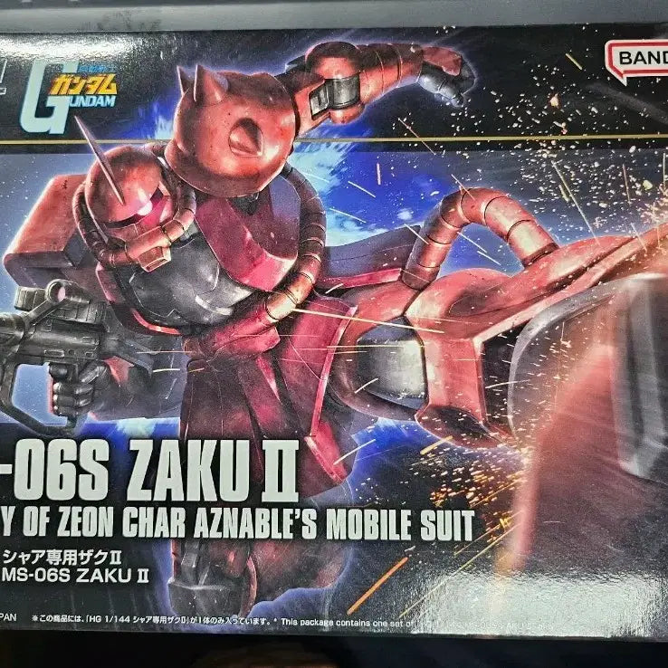 [BUNJANG] Bandai HG 1/144 Char's Zaku II Model Kit / 반다이 HG 1/144 샤아 전용 자쿠II