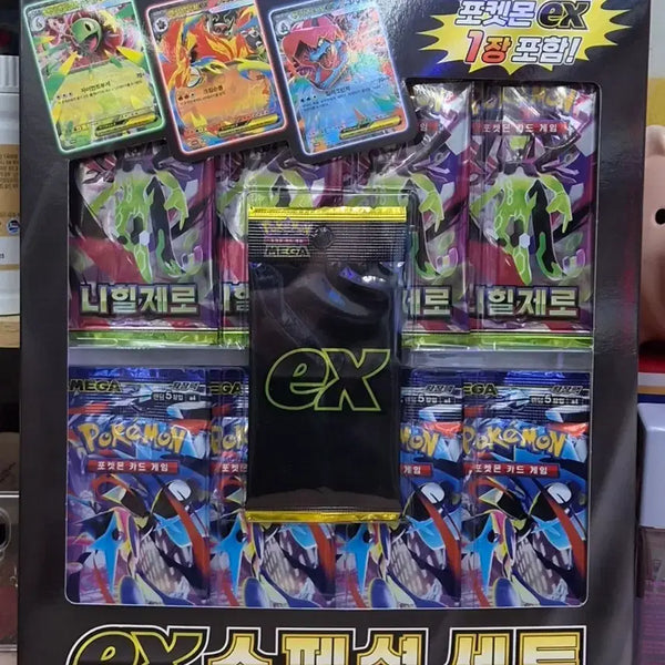 [BUNJANG] Pokemon Card Game EX Special Set Box / 포켓몬카드 박스 ex 스페셜세트