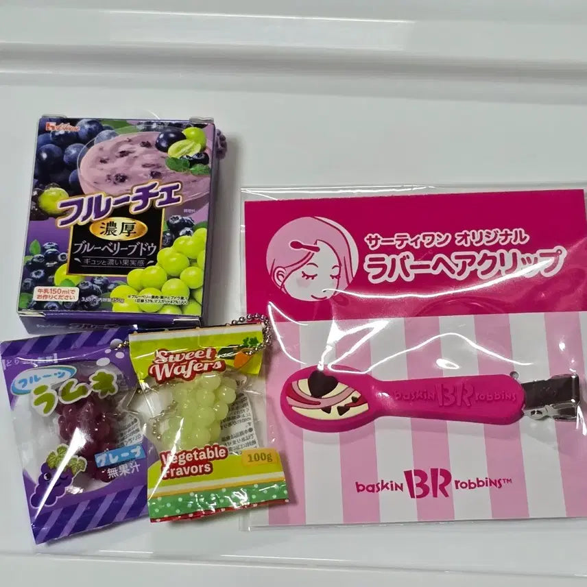 [BUNJANG] Baskin Robbins Ice Cream Charm Bundle Set / 음식가챠 키링 포도가챠  베스킨라빈스 핀   일괄