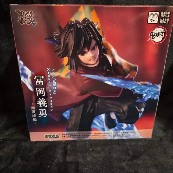 [BUNJANG] Demon Slayer Giyu Tomioka SEGA Figure (Mugen Train Arc) / 귀멸의 칼날 토미오카 기유 피규어