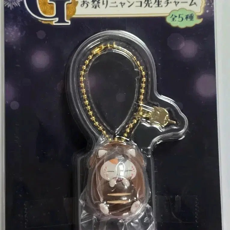 [BUNJANG] Natsume's Book of Friends Nyanko-sensei Grilled Squid Figure Keychain / 냥냥냥코  키링 나츠메우인장  냥코 오징어구이 냥코 피규어 쿠지