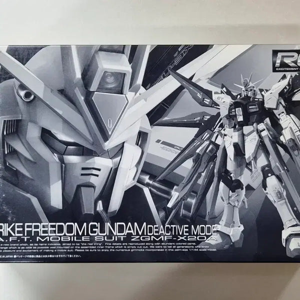 [BUNJANG] Bandai RG Strike Freedom Gundam Deactive Mode / 반다이 [RG] 스트라이크 프리덤 건담 디액티브 모드