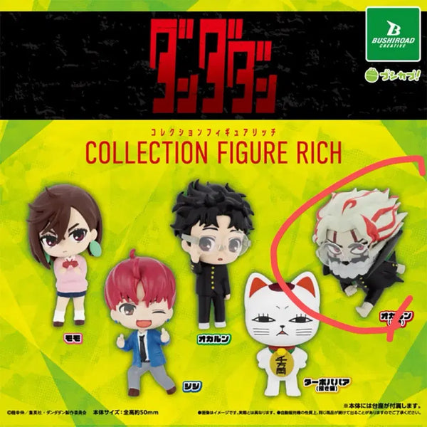 [BUNJANG] Dandadan Collection Gacha Figure Rich / 단다단 컬렉션 피규어 리치 가챠