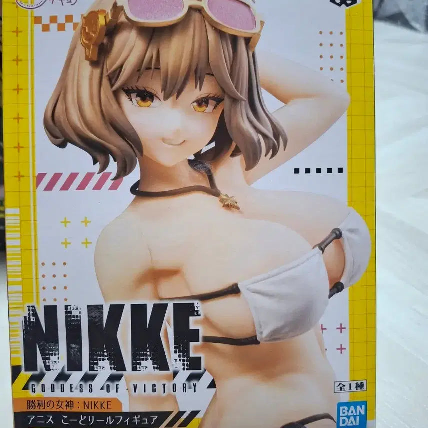 [BUNJANG] Anis Bikini Figure / 니케 아니스 비키니 피규어
