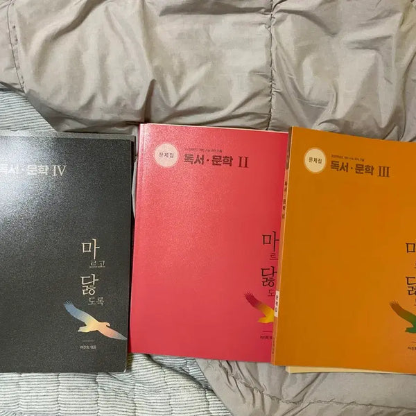 [BUNJANG] 2025 Math Manual Set Volumes 2, 3, 4 / 2025 마닳 2,3,4