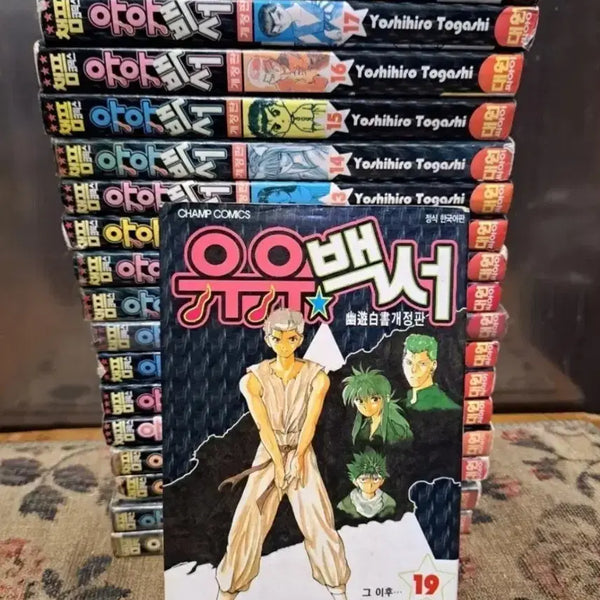 [BUNJANG] Milk White Paper Complete Manga Set Volumes 1-19 (Volume 3 Missing) / 만화책 우유백서 1~19권 완결 (3권없음)